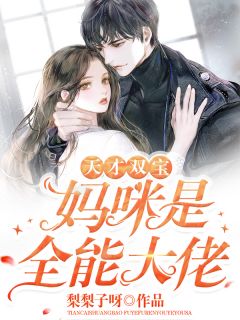 爱之初遇，心海微澜