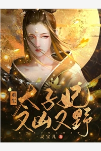 婚礼现场被抛下后，我不要未婚夫了