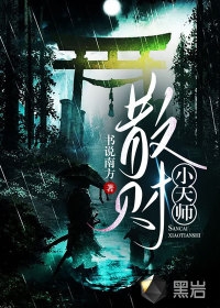月华终散霜寒尽