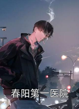 金蛇有福