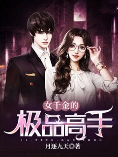 被七零军花诬陷后，我把未婚夫赔他了