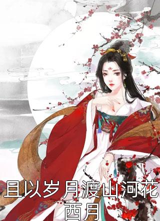 最深的爱，搁浅的你