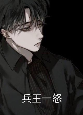 寂夜成相思