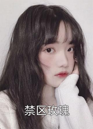 爱恨循环，虚假同行