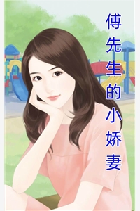 替身不让位：段少红眼求原谅