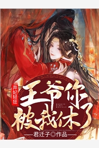 披星戴月离开你