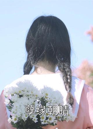 往前走，如江川奔海流