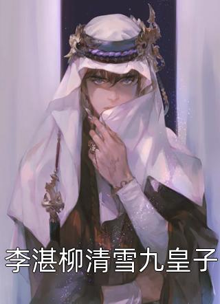 超级无敌圣手