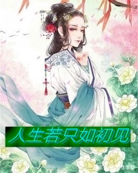 致命吸引