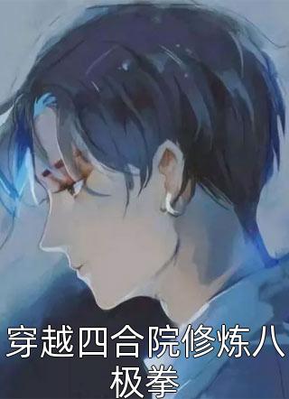 元宵节的巨额遗产