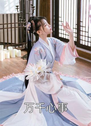 走过经年亦是相忘