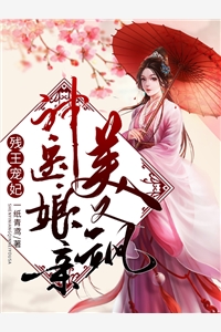 豪门炮灰被读心，全家杀疯了