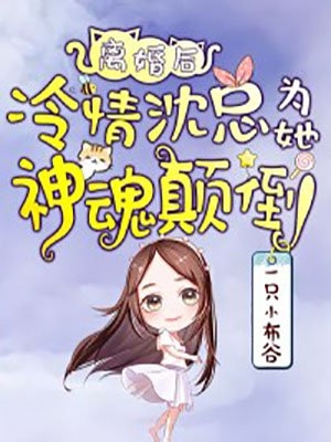 爱已决然，君心不复