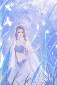 一日闪婚：捡个总裁来恋爱