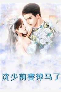 抚养多年的弃婴读完博士，亲妈就来认领了