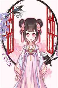嫁给首辅后我夜夜不安枕
