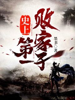 沧海明珠月滴泪