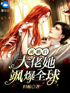 重返京城，新皇按耐不住了！