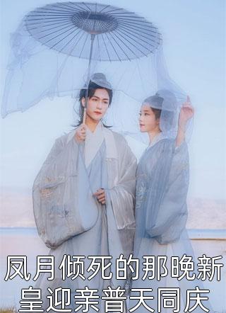 重生后，我不再当舔狗了