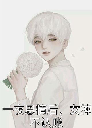 情劫