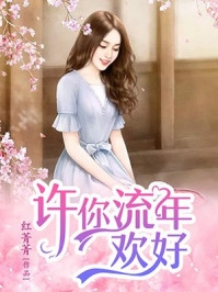 妻子小三将我打成流氓犯，我笑了