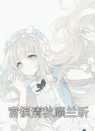 改嫁摄政王，我复仇虐渣妹