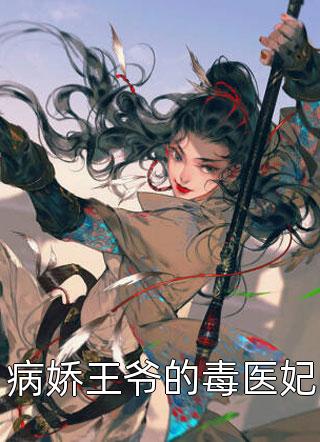 不举八年的船长老公带回一子一女后，我笑了