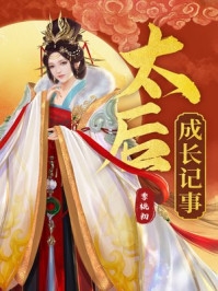 芙蓉静待相思