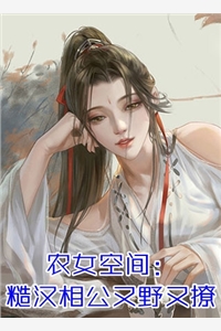 音尘悄然，春色如黛