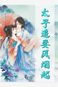 穿成异界，狼王的他为我神魂颠倒