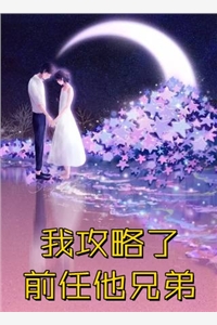 同桌抢我助学金，我背着军功长跪不起