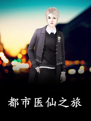 霜寒三尺剑，清冷几千春