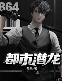 甜宠：旅游撩的老板追来了！