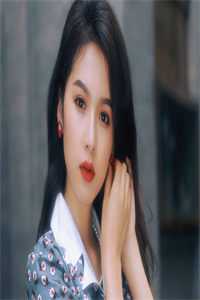 美丽即原罪
