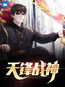 恶女被丢边缘世界，全员主动求虐