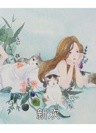 9418带1快穿剧