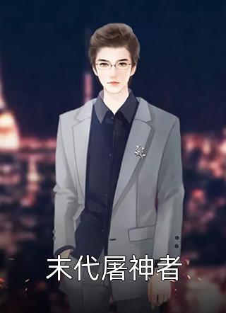 锦书难托，离恨长歌