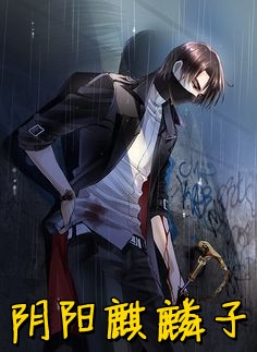 官途风云