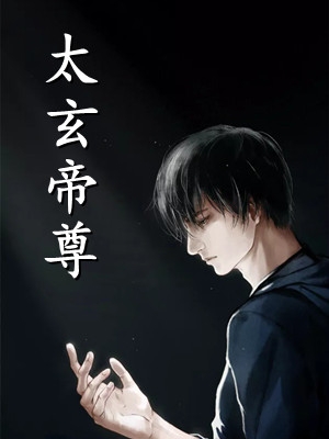 吝啬鬼舍友送全宿舍进icu