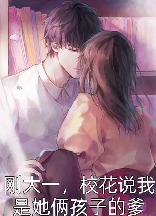 官途风云