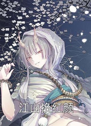 星空紫：记忆抗体