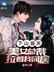说好的受苦呢？我快被宠上天了