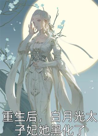 被两兄弟双双背叛后，我嫁给了小舔狗