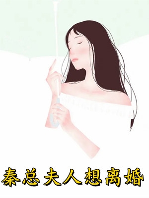 我竟然是神秘大佬的白月光
