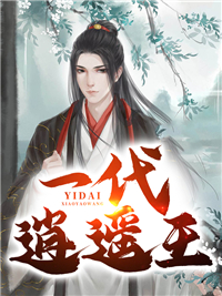保姆想升级当我后妈，我让她家破人亡