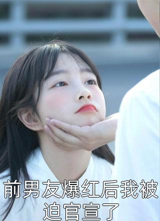 守钟人：时轮岐黄诡医录