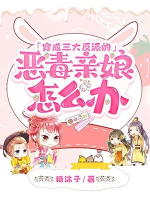 重生后，哥哥抢先选择了濒临破产的公司