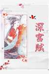 重生后打脸污蔑我的实习生