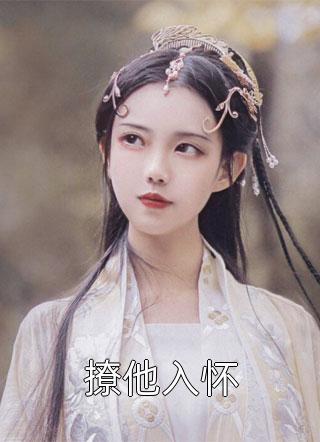 溪山有雪，裁梦为魂