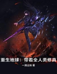 偏心假千金，为何又来求我回家